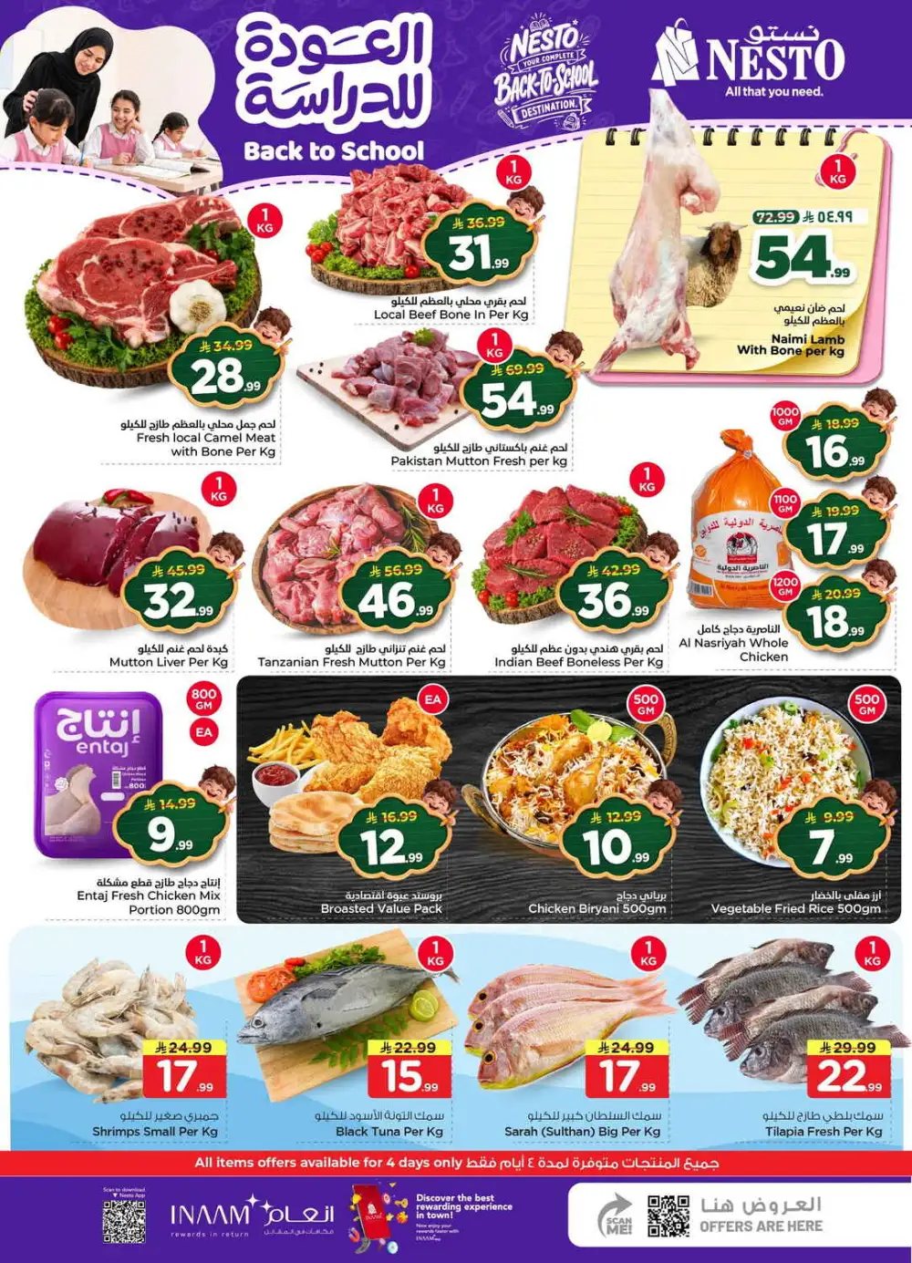 Nesto Dammam Back to School Sale | Half Price Deals page 3