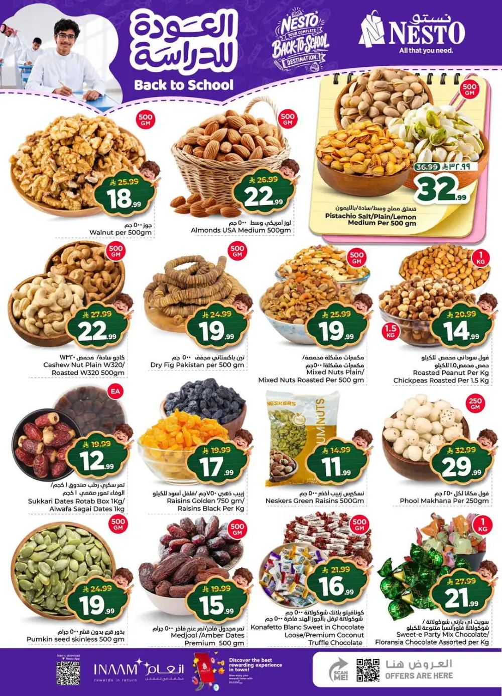 Nesto Dammam Back to School Sale | Half Price Deals page 4