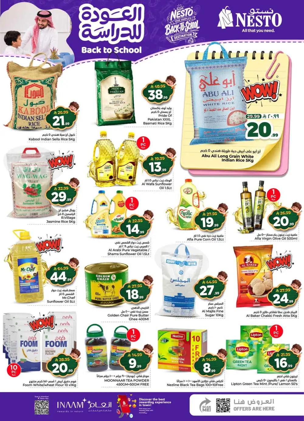 Nesto Dammam Back to School Sale | Half Price Deals page 7