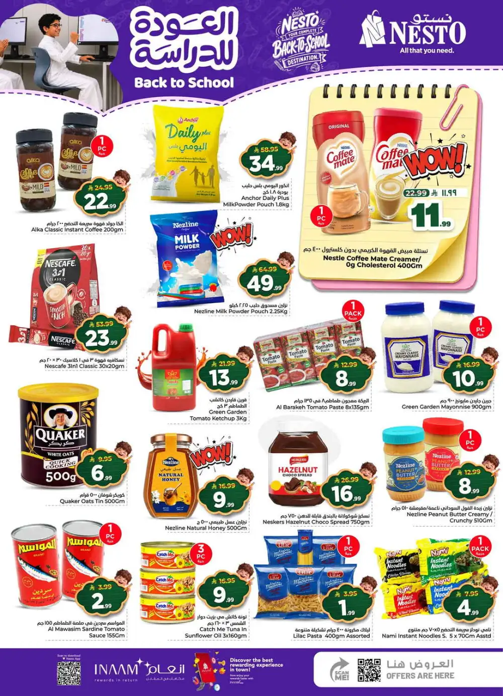 Nesto Dammam Back to School Sale | Half Price Deals page 8