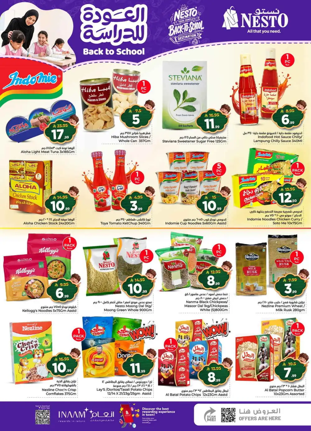Nesto Dammam Back to School Sale | Half Price Deals page 9