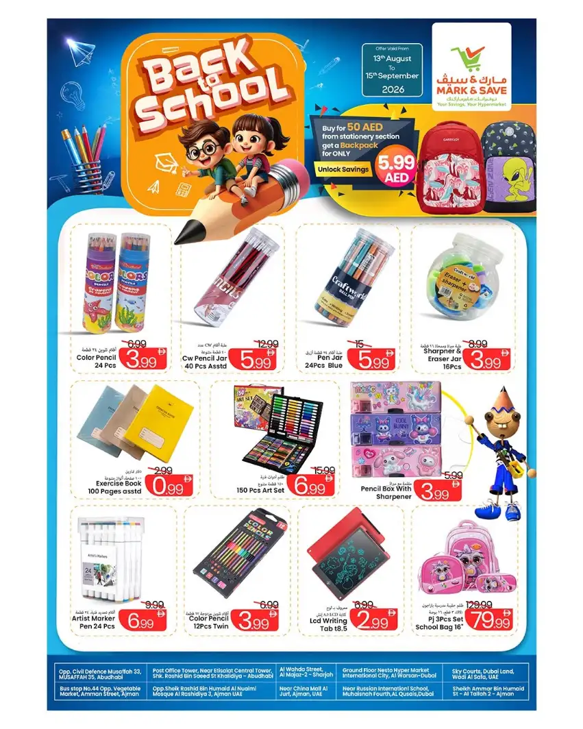Mark & Save Back to School Offers | UAE page 1