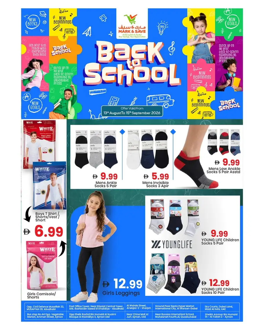 Mark & Save Back to School Offers | UAE page 3