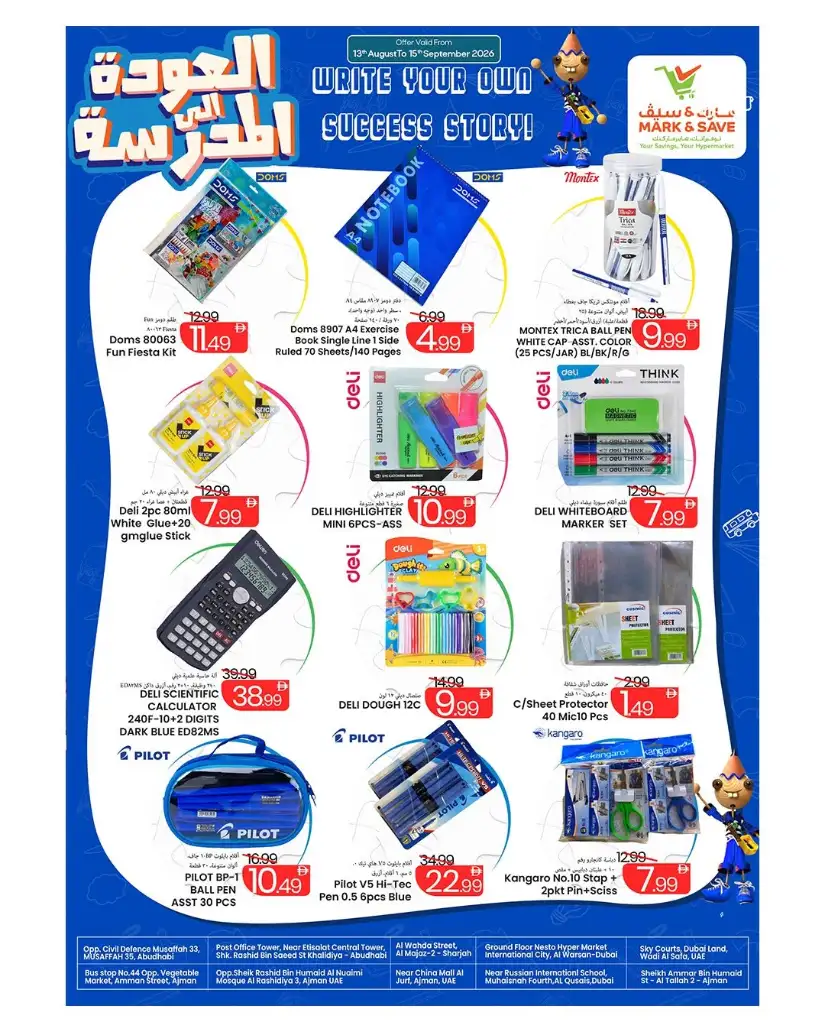 Mark & Save Back to School Offers | UAE page 4