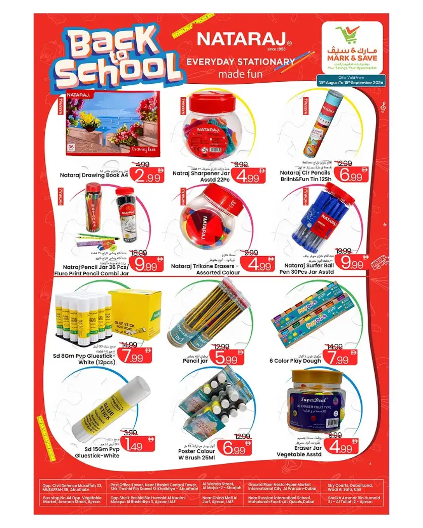 Mark & Save Back to School Offers | UAE page 6