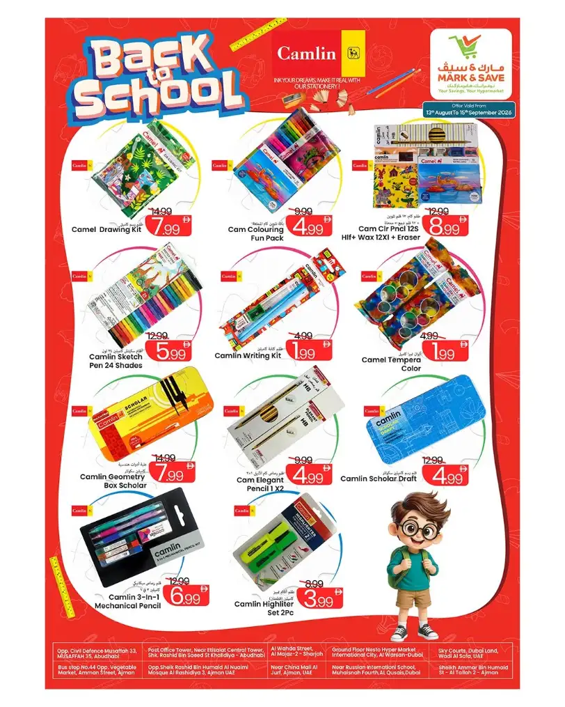Mark & Save Back to School Offers | UAE page 10