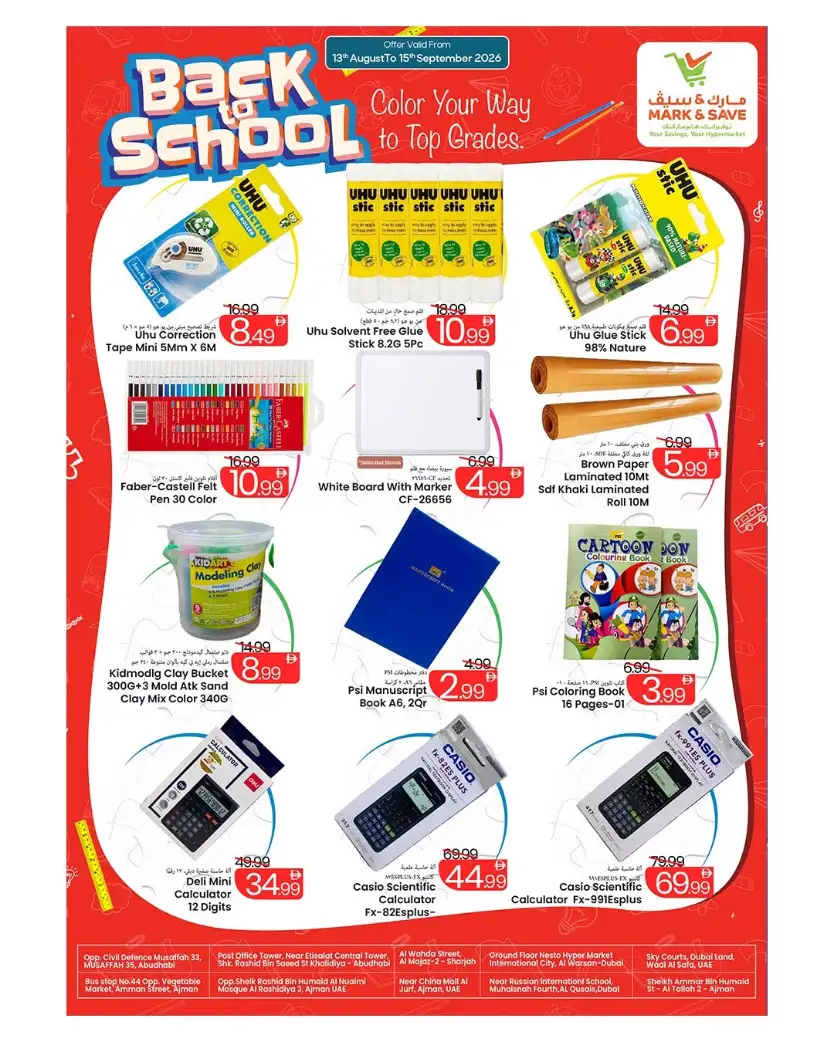 Mark & Save Back to School Offers | UAE page 14
