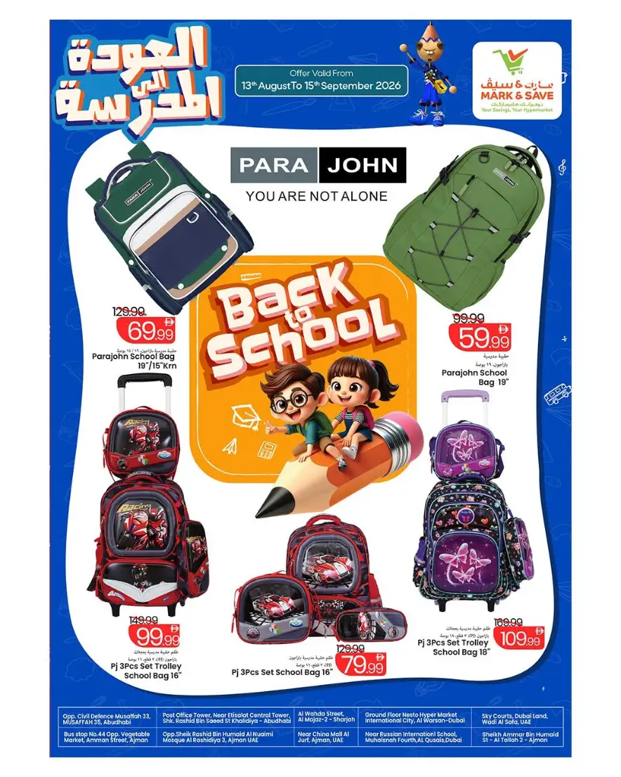 Mark & Save Back to School Offers | UAE page 16