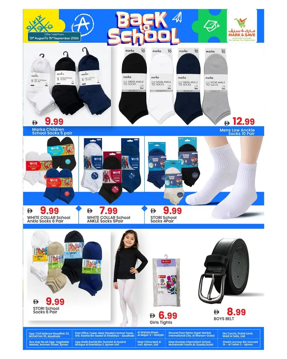 Mark & Save Back to School Offers | UAE page 17