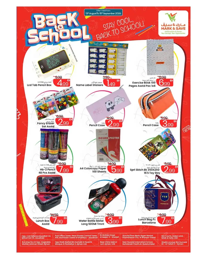 Mark & Save Back to School Offers | UAE page 20