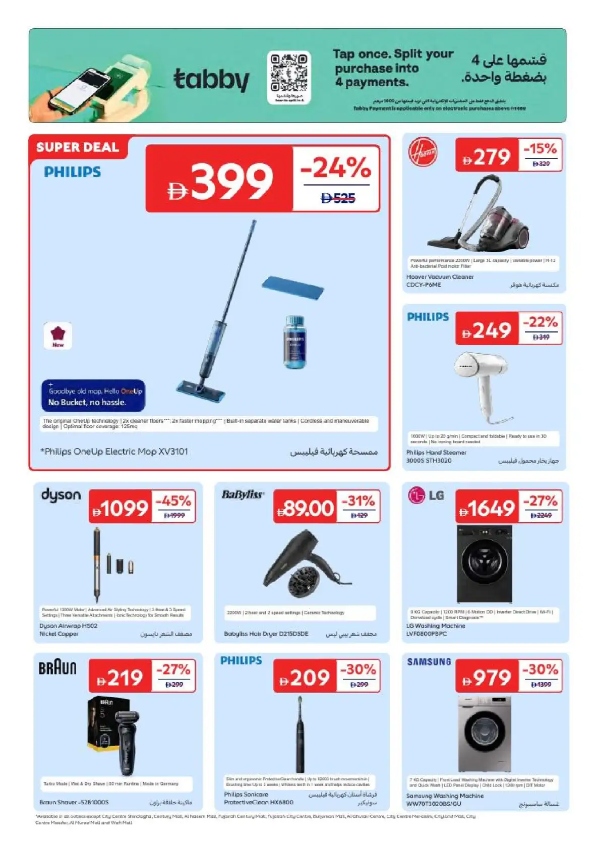 Carrefour UAE Back to School Sale 2026 | Up to 70% OFF page 36