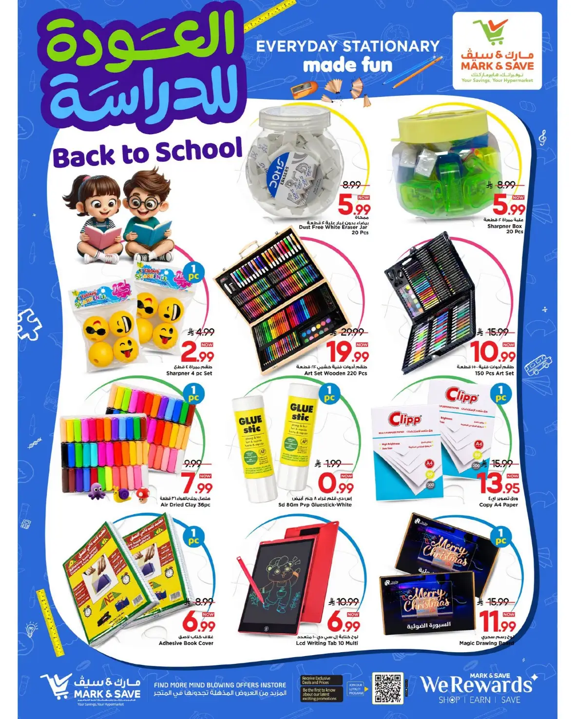 Mark & Save Back to School Offers & Deals in Saudi page 6