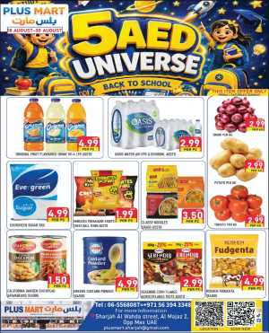 Plus Mart Back to School 5 AED Universe Offers Sharjah flyer cover
