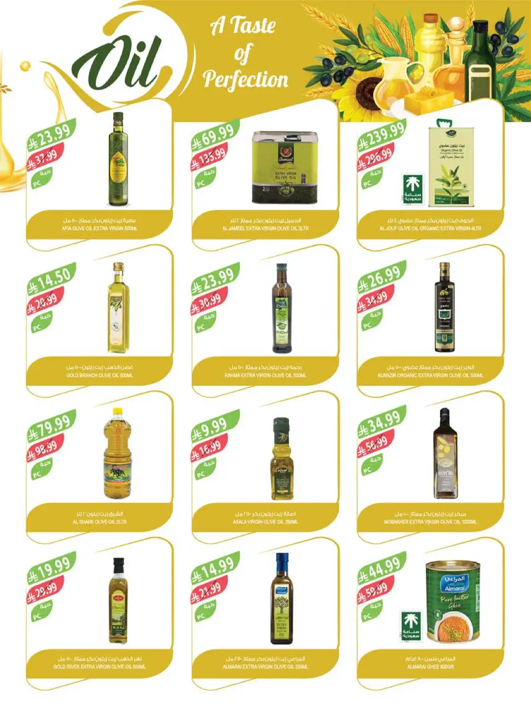 Farm Offers Today | Back to School Deals & Discounts page 13