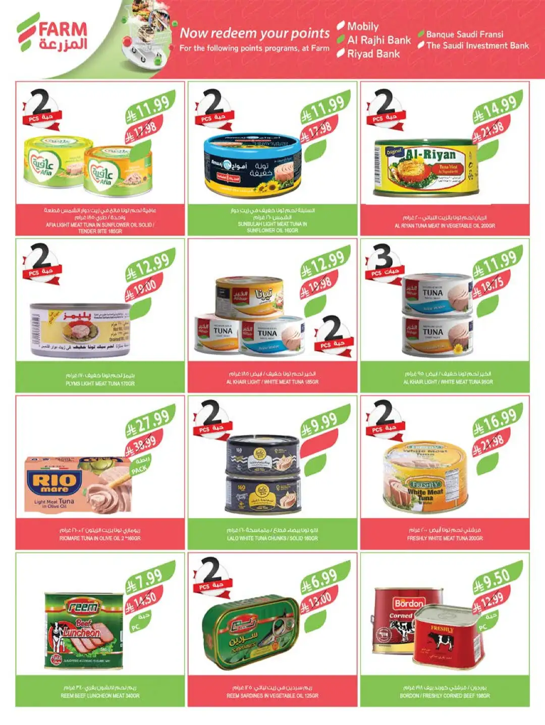 Farm Offers Today | Back to School Deals & Discounts page 21