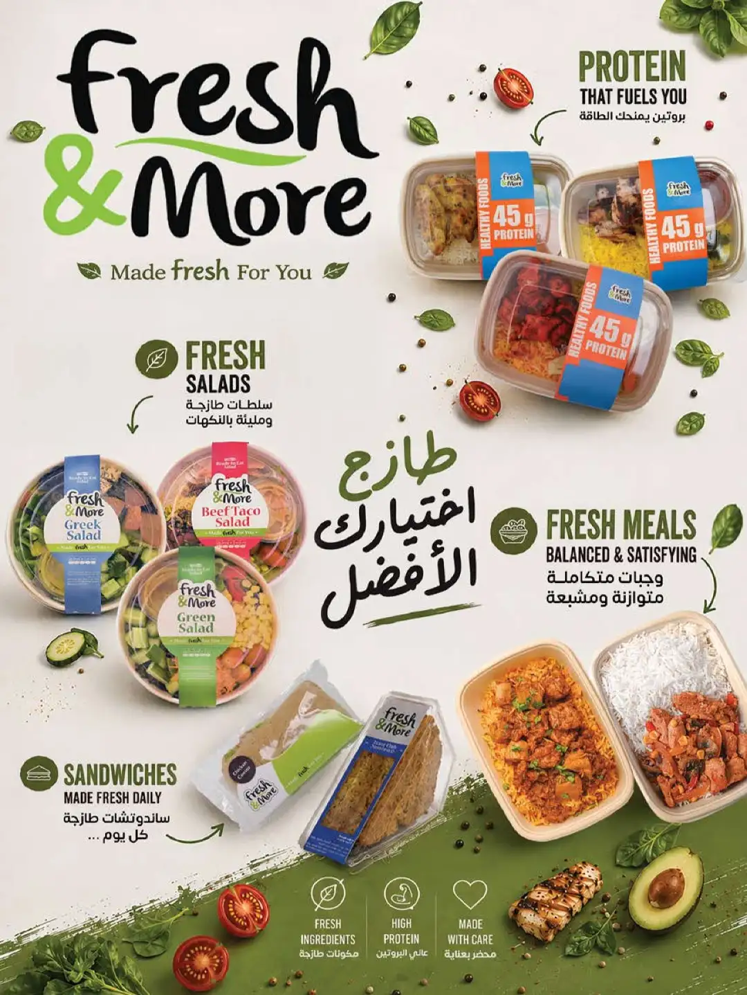 Farm Offers Today | Back to School Deals & Discounts page 64