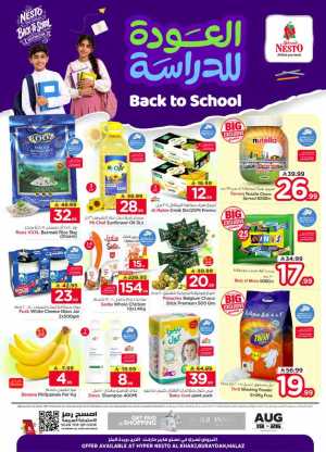 Nesto Offers Today | Back to School Deals & Discounts flyer cover