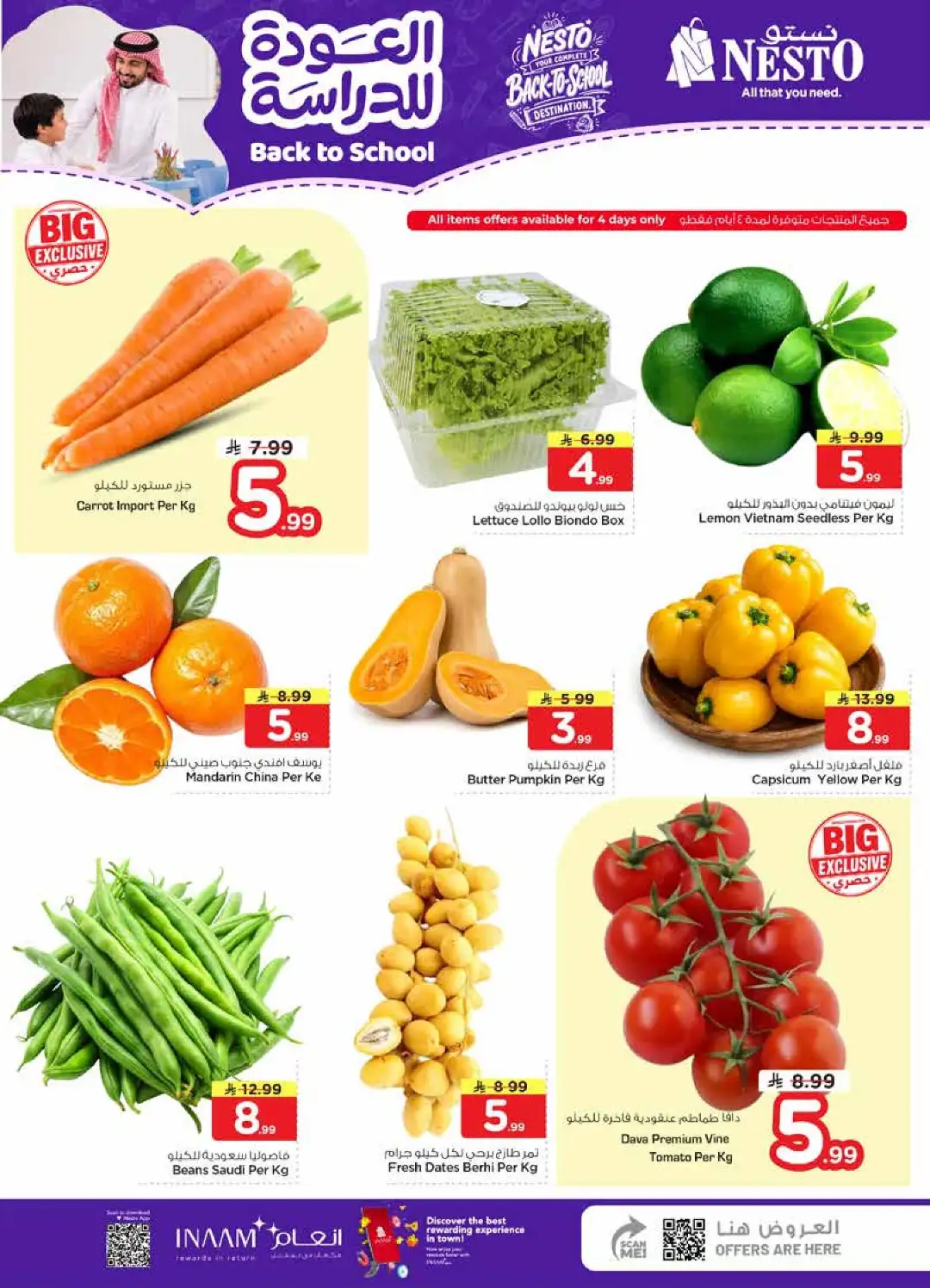 Nesto Offers Today | Back to School Deals & Discounts page 3