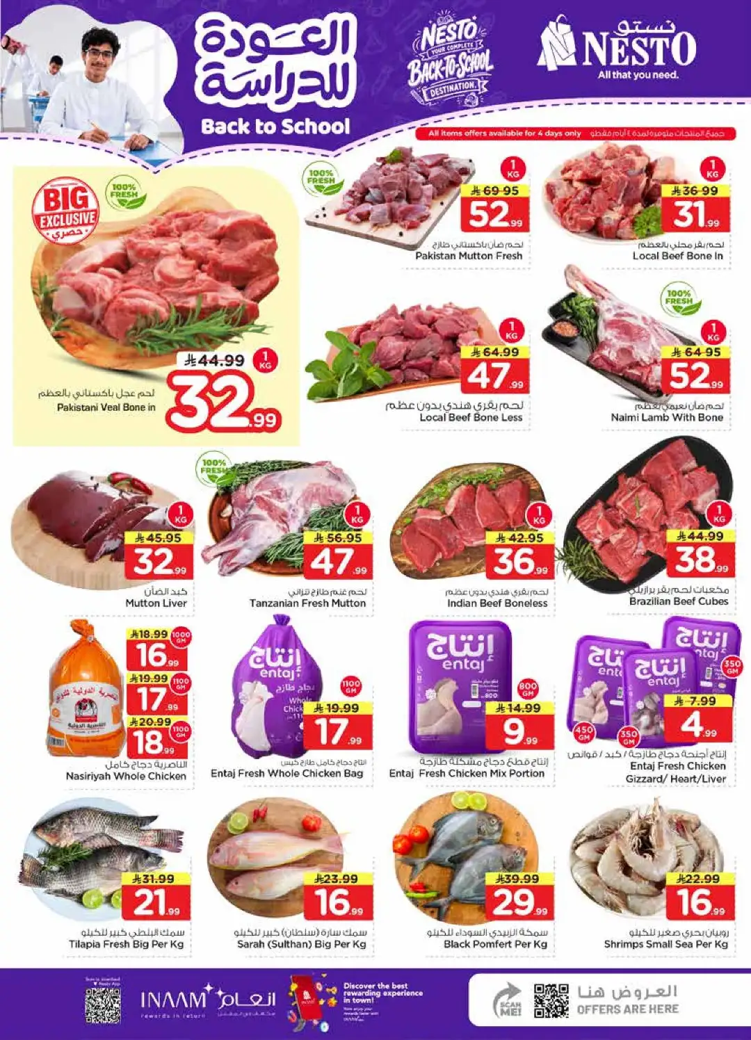 Nesto Offers Today | Back to School Deals & Discounts page 4