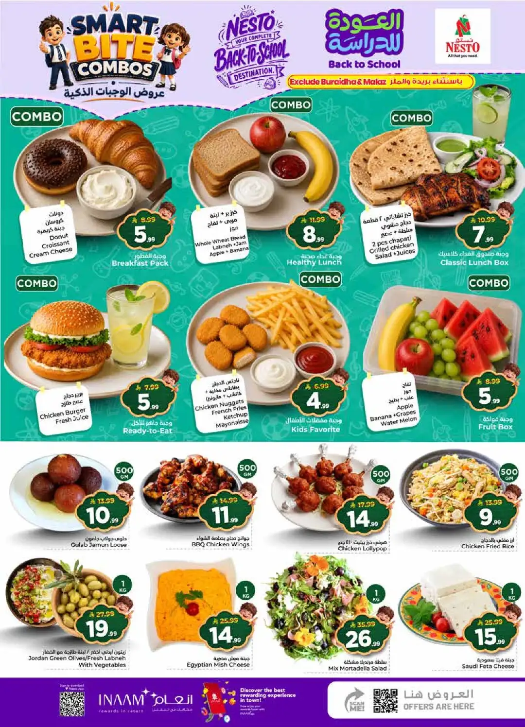 Nesto Offers Today | Back to School Deals & Discounts page 5