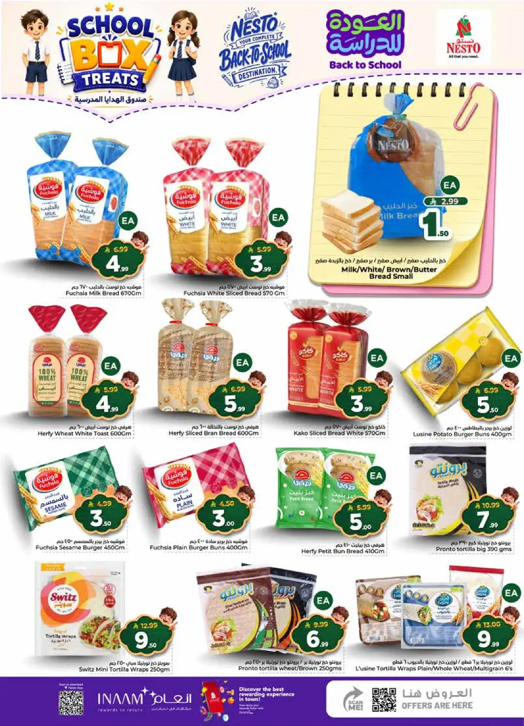 Nesto Offers Today | Back to School Deals & Discounts page 6