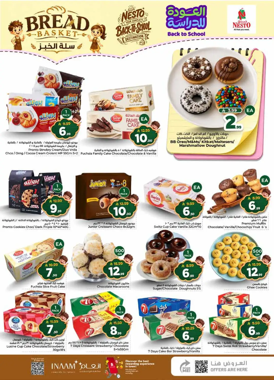 Nesto Offers Today | Back to School Deals & Discounts page 7