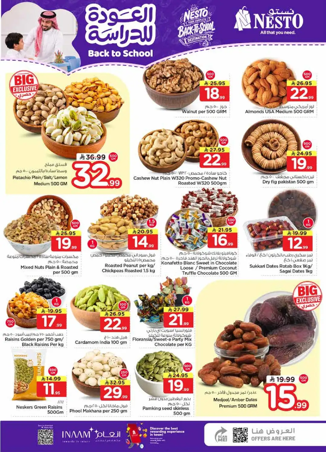 Nesto Offers Today | Back to School Deals & Discounts page 8