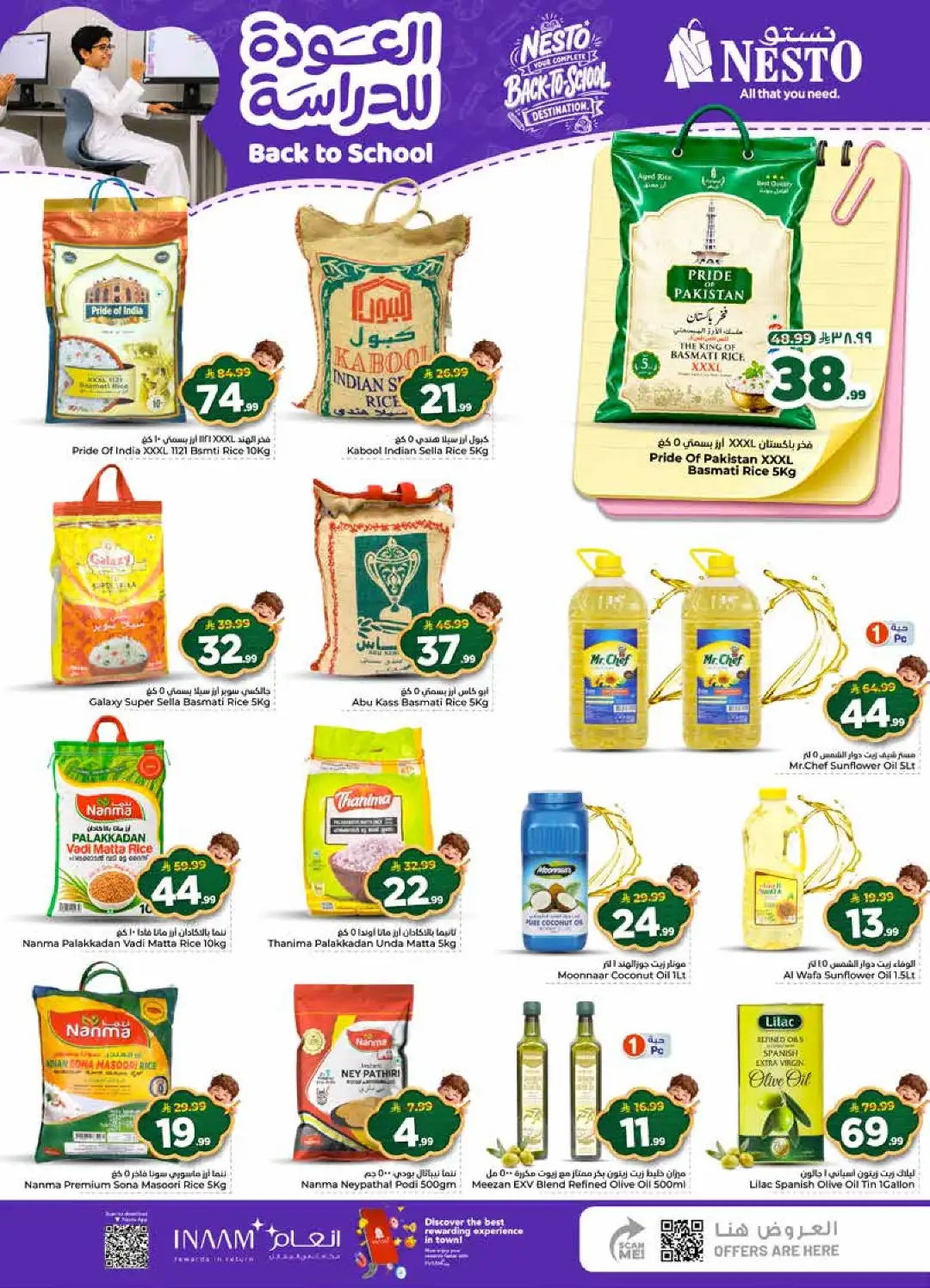 Nesto Offers Today | Back to School Deals & Discounts page 9