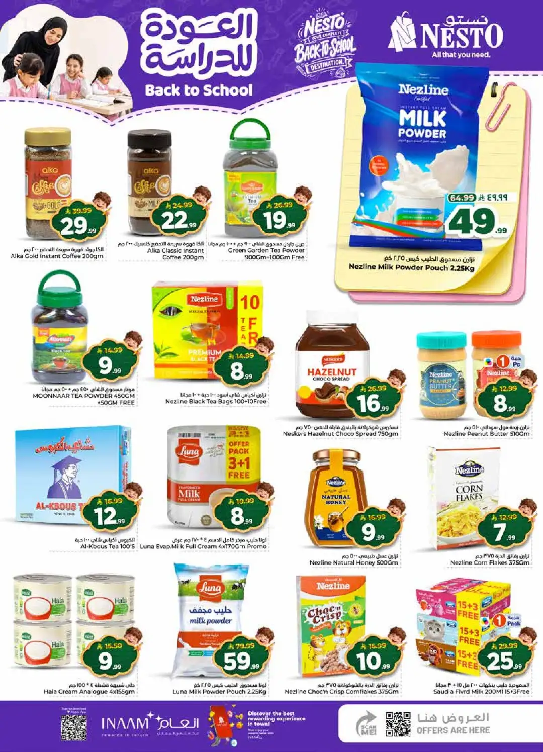 Nesto Offers Today | Back to School Deals & Discounts page 10
