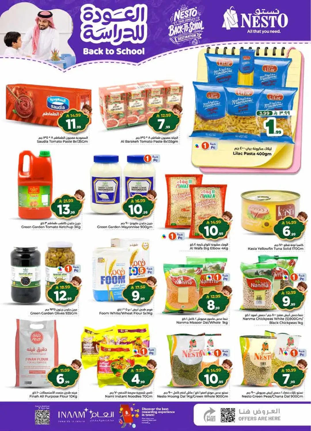 Nesto Offers Today | Back to School Deals & Discounts page 11