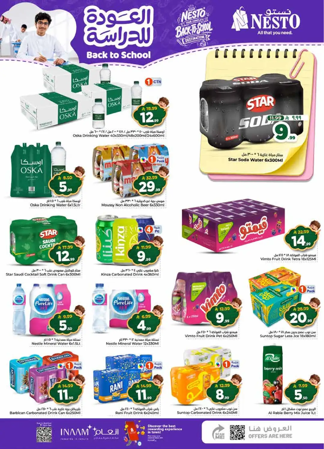 Nesto Offers Today | Back to School Deals & Discounts page 12