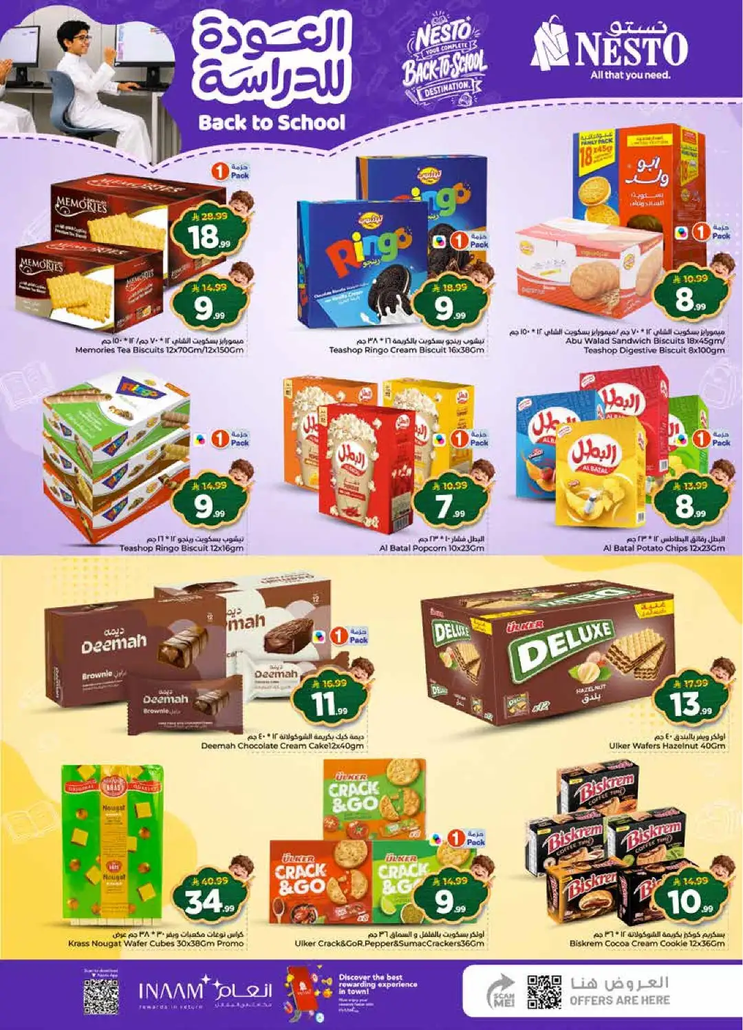 Nesto Offers Today | Back to School Deals & Discounts page 13