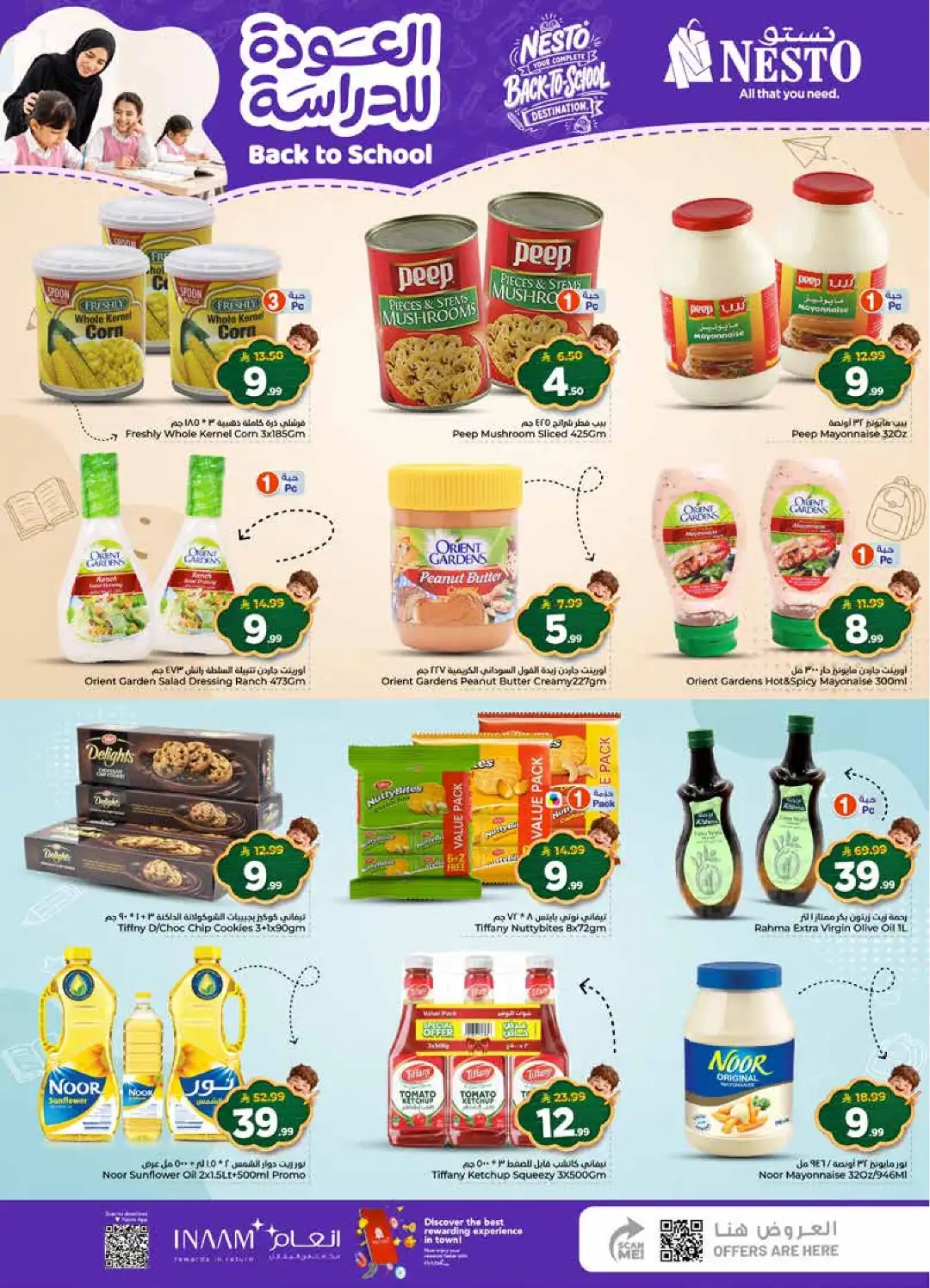 Nesto Offers Today | Back to School Deals & Discounts page 15