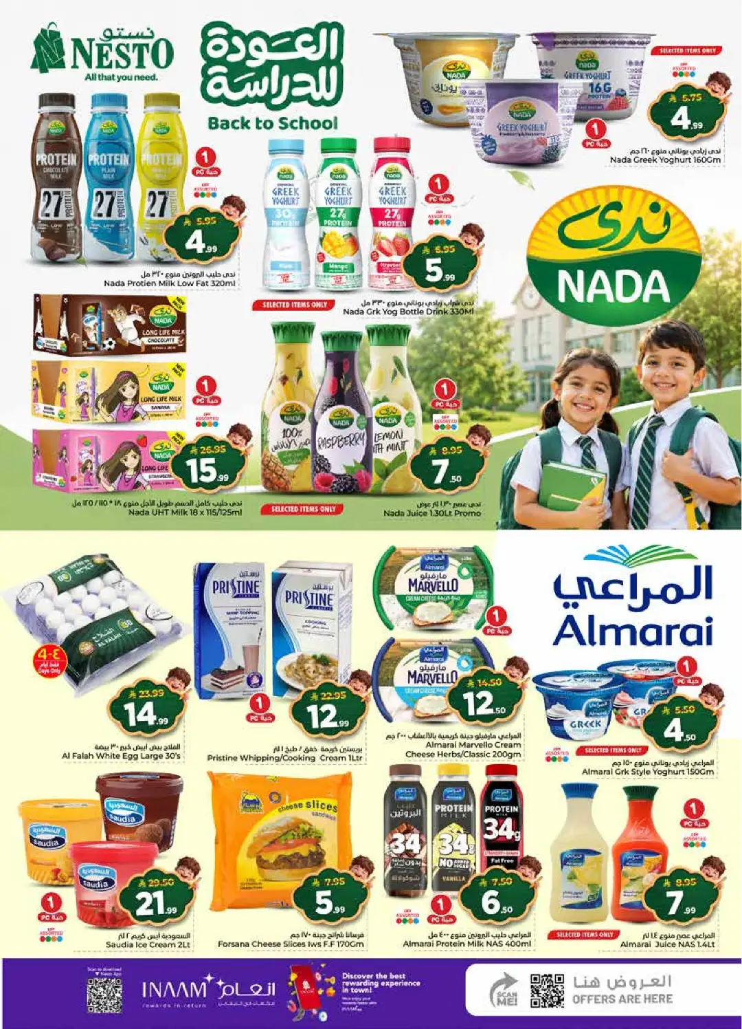 Nesto Offers Today | Back to School Deals & Discounts page 16