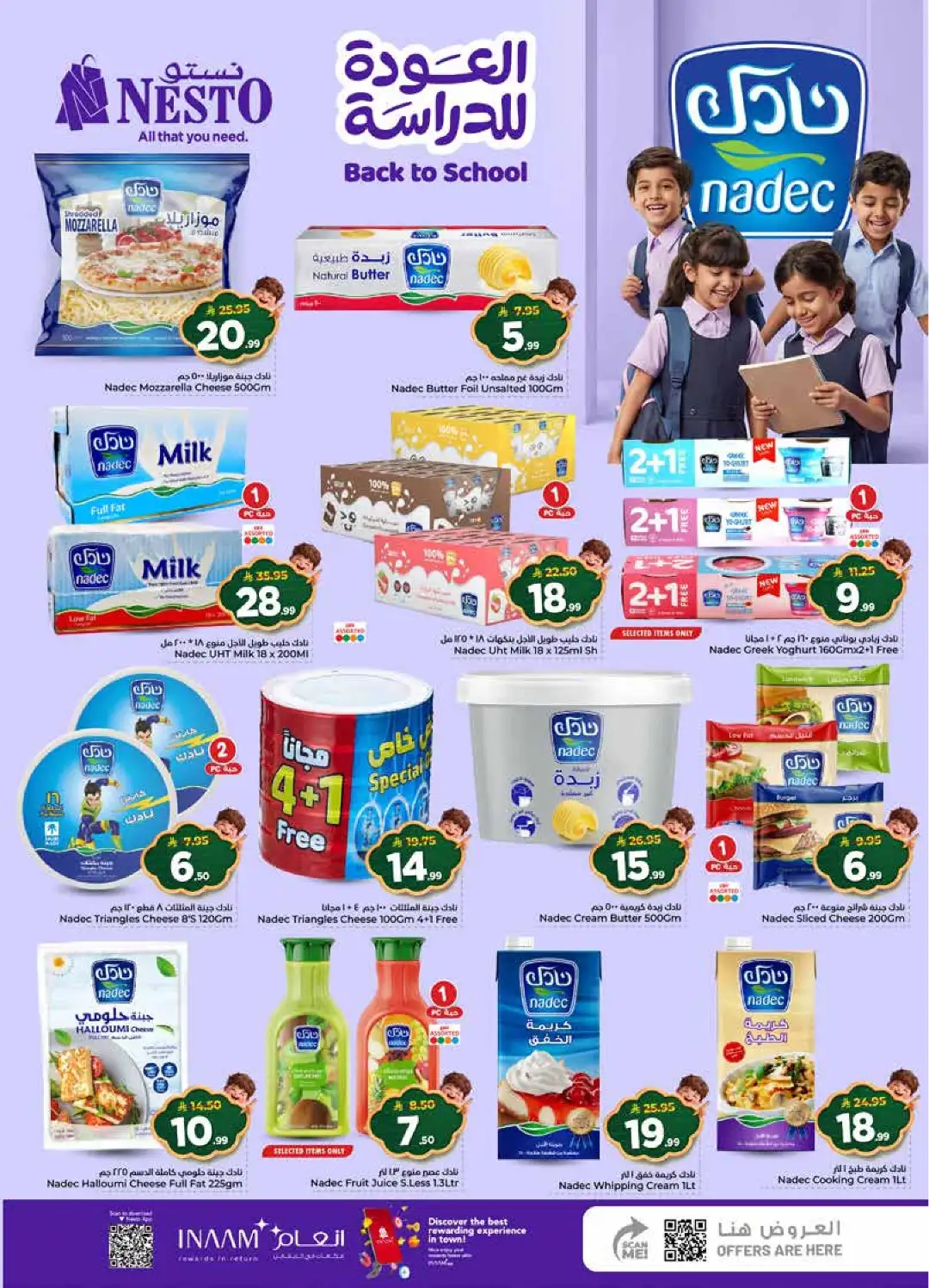 Nesto Offers Today | Back to School Deals & Discounts page 17