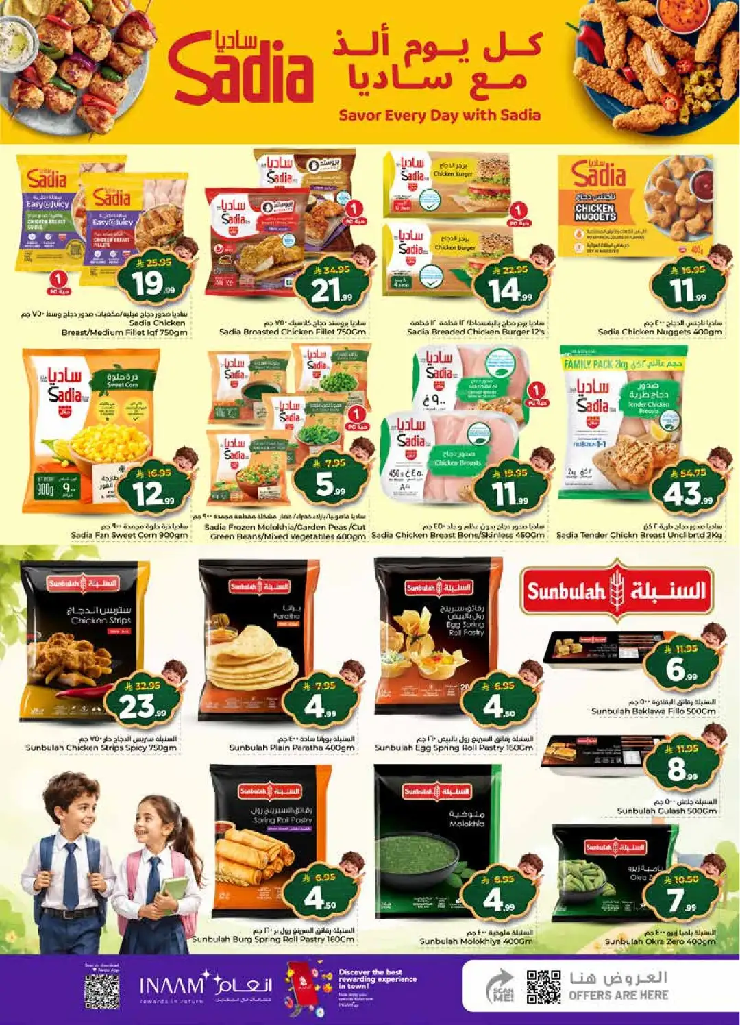 Nesto Offers Today | Back to School Deals & Discounts page 18