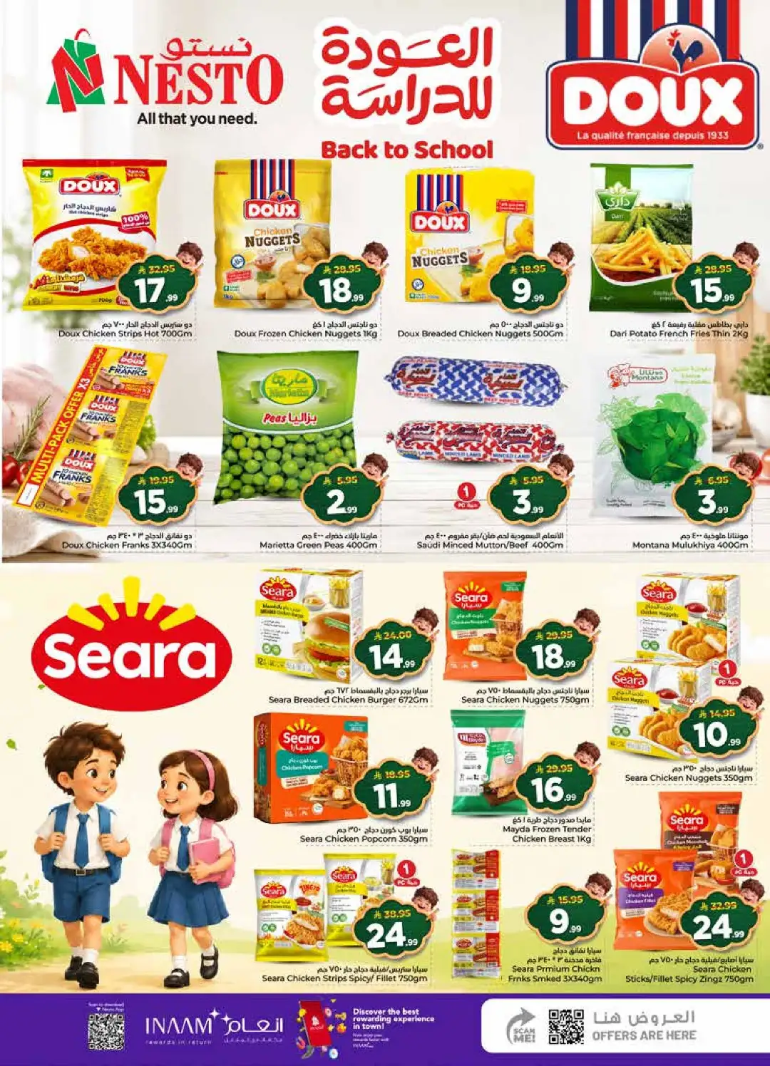 Nesto Offers Today | Back to School Deals & Discounts page 19