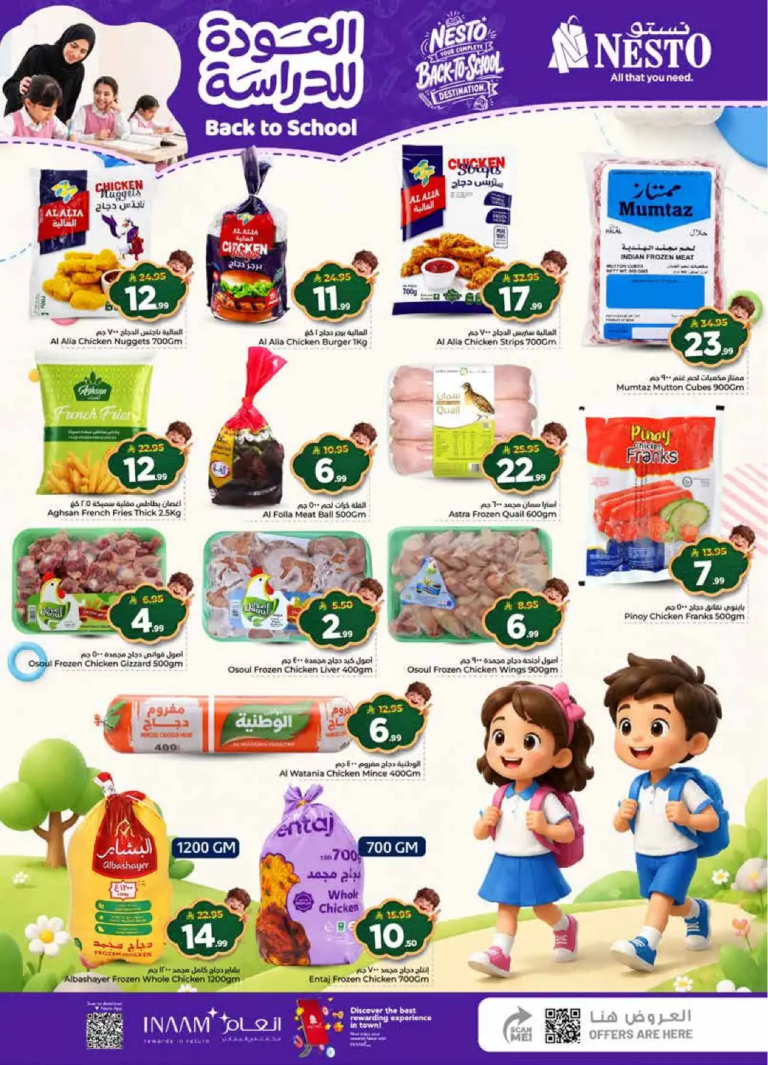 Nesto Offers Today | Back to School Deals & Discounts page 21