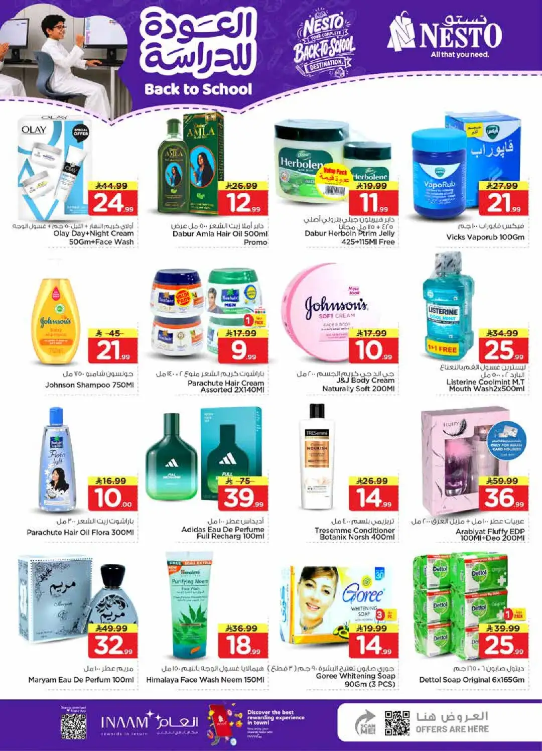 Nesto Offers Today | Back to School Deals & Discounts page 22