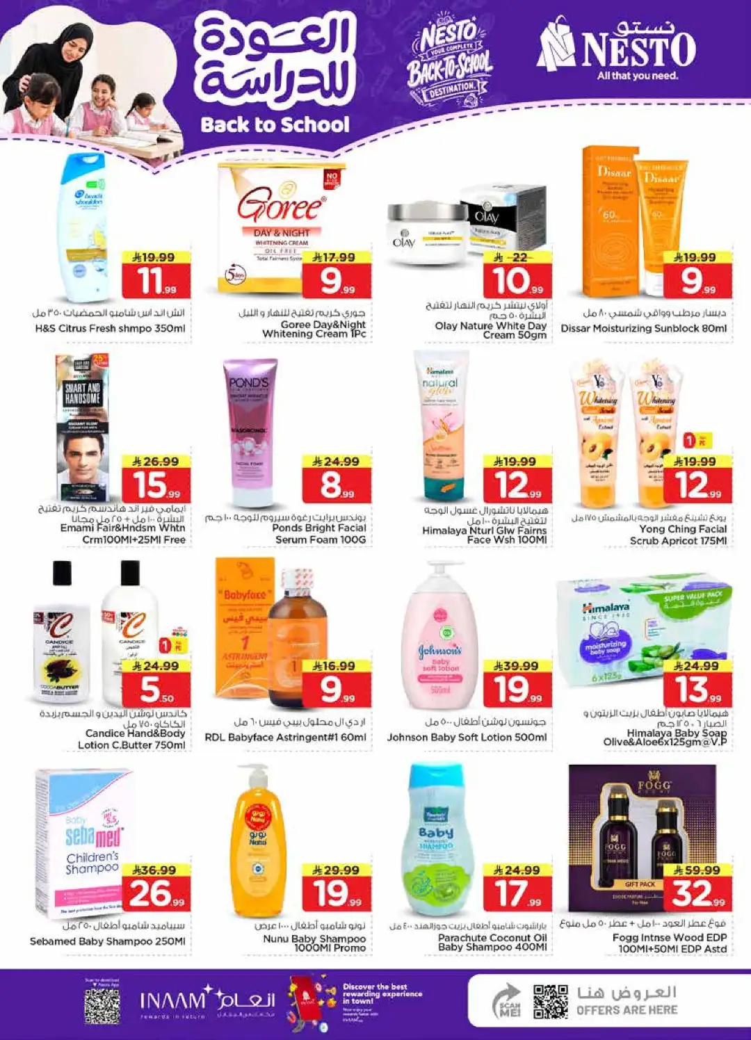 Nesto Offers Today | Back to School Deals & Discounts page 23