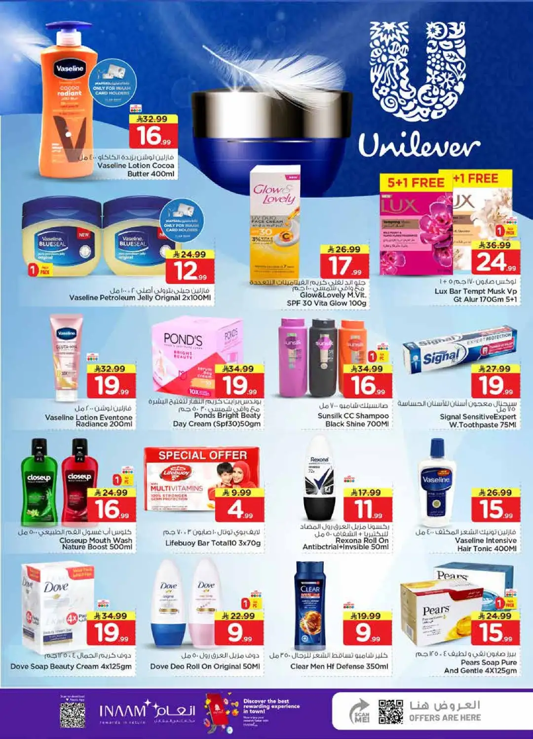 Nesto Offers Today | Back to School Deals & Discounts page 24