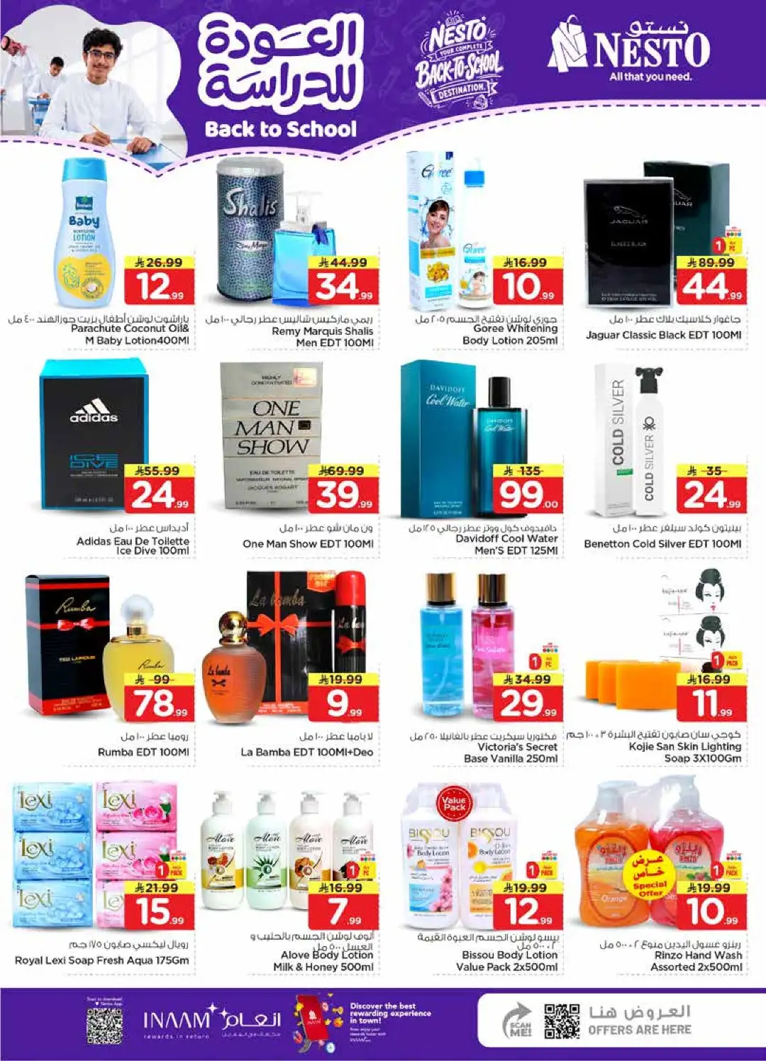 Nesto Offers Today | Back to School Deals & Discounts page 25