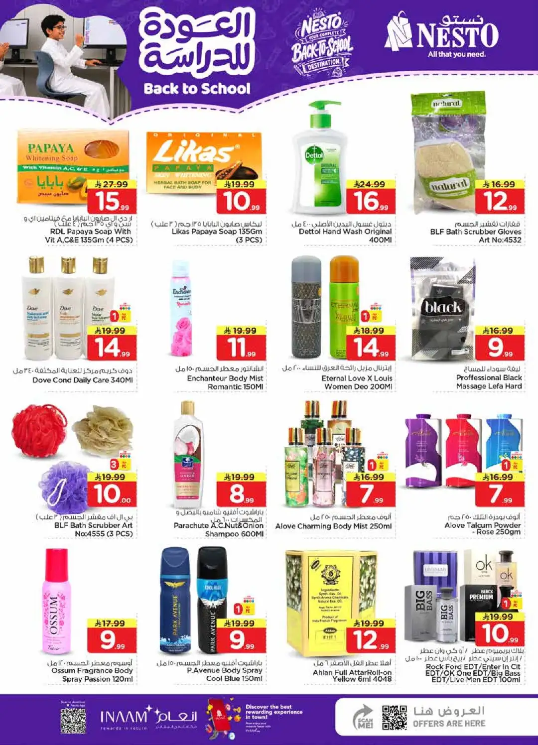 Nesto Offers Today | Back to School Deals & Discounts page 26