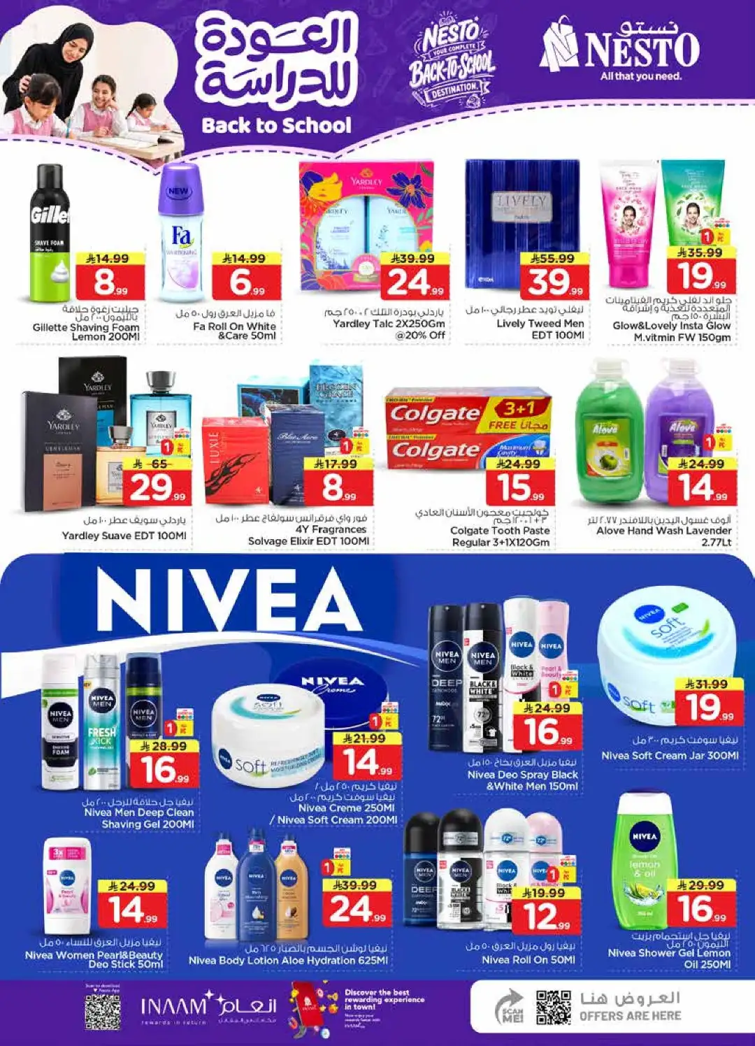 Nesto Offers Today | Back to School Deals & Discounts page 27