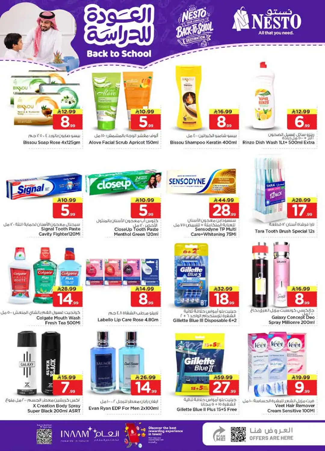Nesto Offers Today | Back to School Deals & Discounts page 28