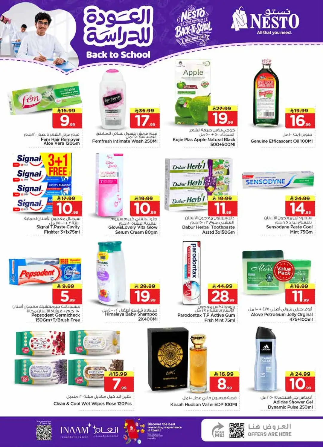 Nesto Offers Today | Back to School Deals & Discounts page 29