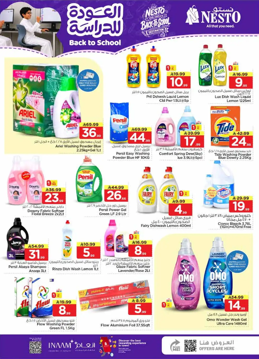 Nesto Offers Today | Back to School Deals & Discounts page 30