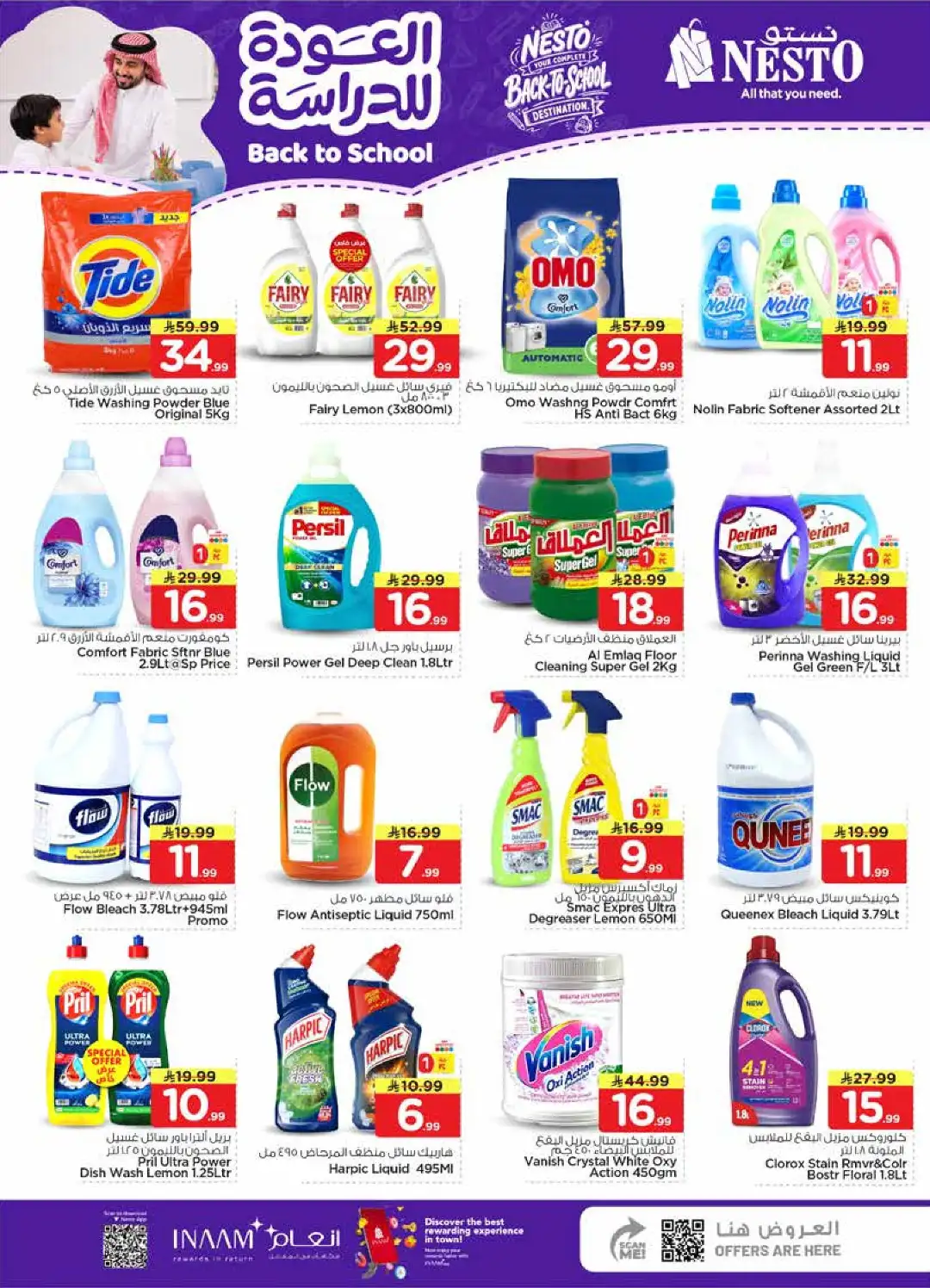 Nesto Offers Today | Back to School Deals & Discounts page 32