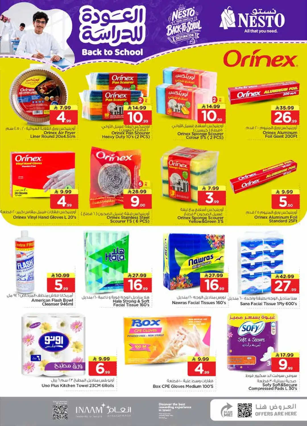 Nesto Offers Today | Back to School Deals & Discounts page 33
