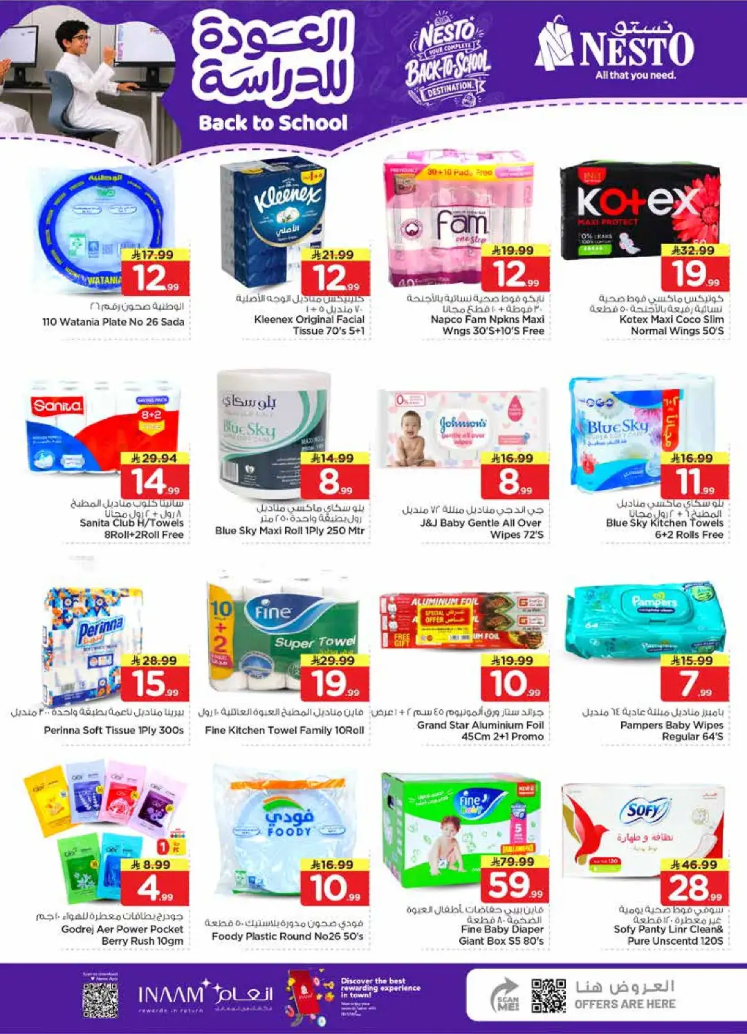 Nesto Offers Today | Back to School Deals & Discounts page 34
